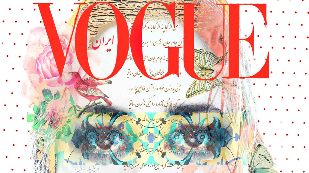 Persian Vogue cover art: an abstraction of reality in more ways than one - Artwork by Lili
