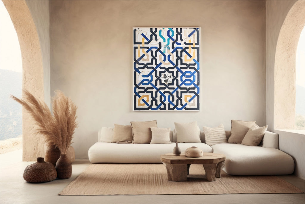 Alhambra Palace Arabic Knot Print, Blue Yellow & Black Geometric Patterns, Granada Spain Andalucia Travel Photography, Home & Office Decor - Artwork by Lili