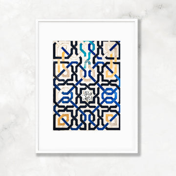 Alhambra Palace Arabic Knot Print, Blue Yellow & Black Geometric Patterns, Granada Spain Andalucia Travel Photography, Home & Office Decor - Artwork by Lili