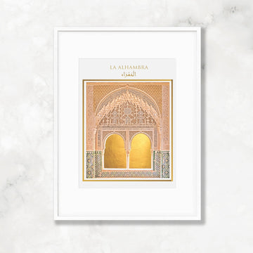 Alhambra Palace Interior, Golden Accent Graphic Design Print, Granada Spain Andalucia Travel Photography, Home & Office Wall Art Decor - Artwork by Lili