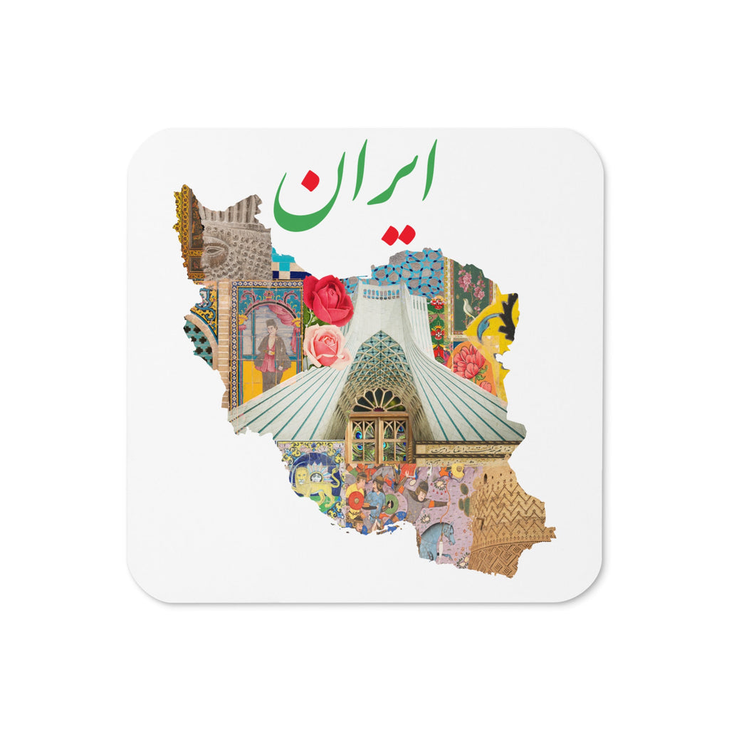 Iran Map Design Set of Square Coasters (Cork - back) - Artwork by Lili