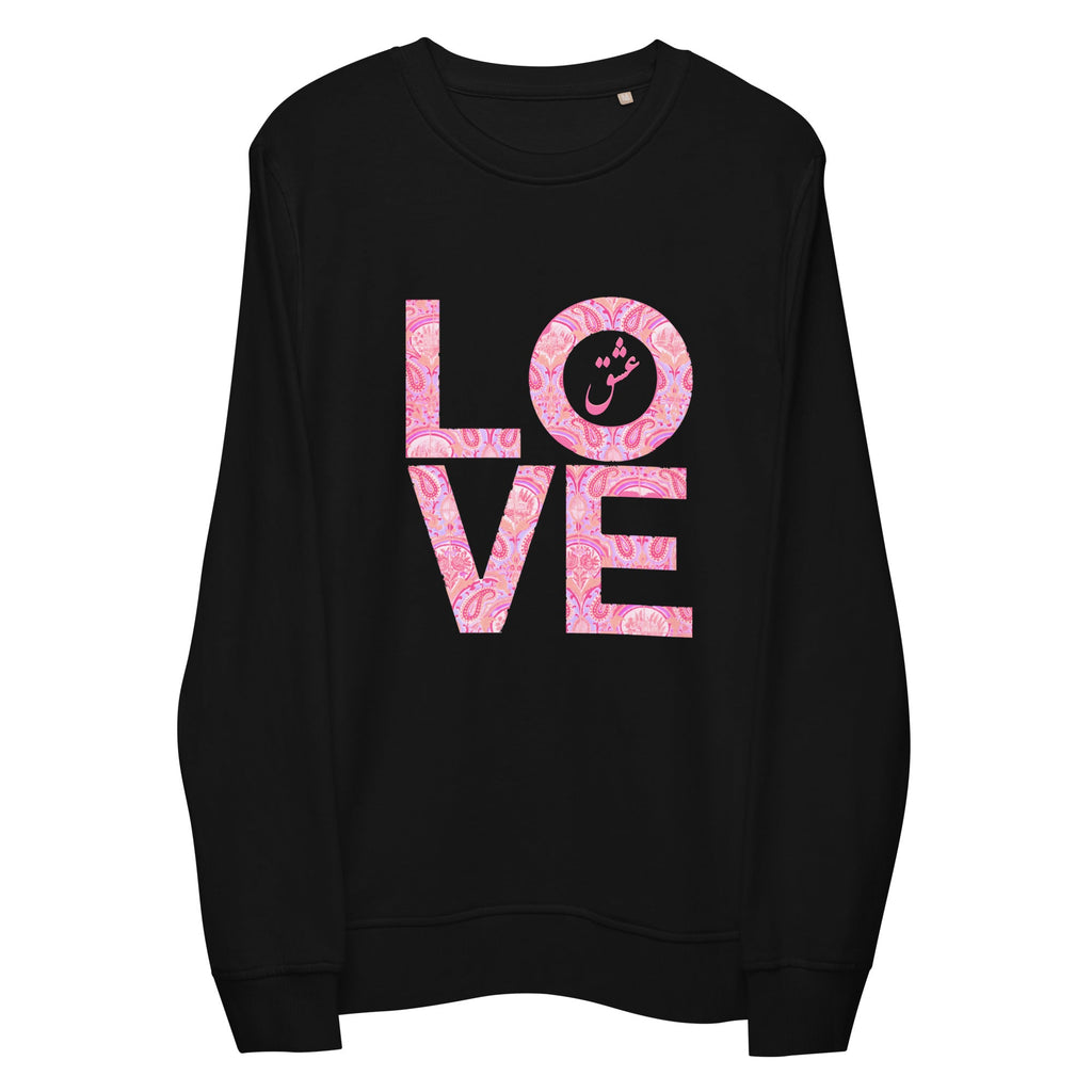 LOVE with Persian Paisley Motifs Unisex Organic Sweatshirt - Artwork by Lili