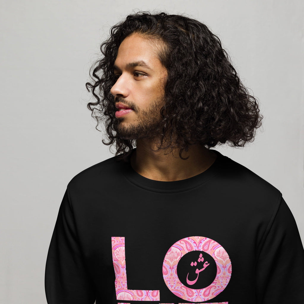 LOVE with Persian Paisley Motifs Unisex Organic Sweatshirt - Artwork by Lili