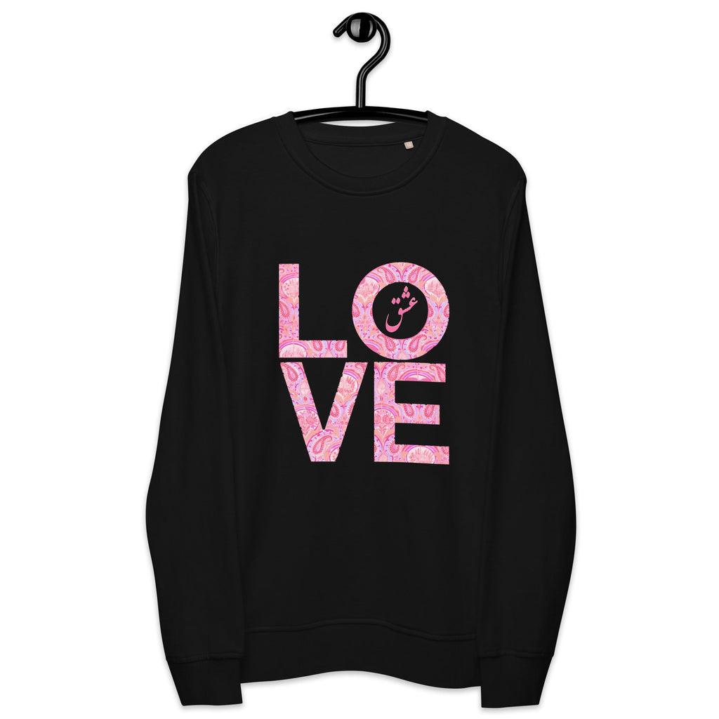 LOVE with Persian Paisley Motifs Unisex Organic Sweatshirt - Artwork by Lili