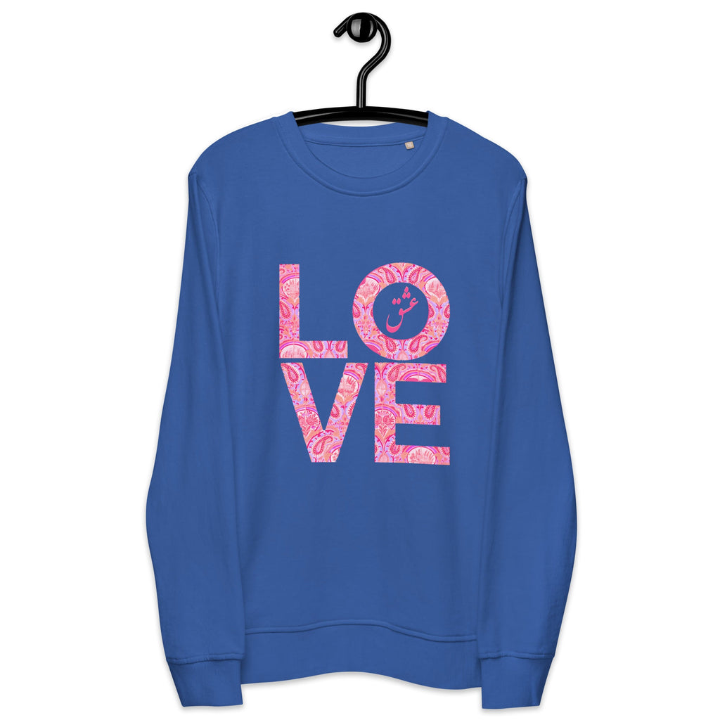 LOVE with Persian Paisley Motifs Unisex Organic Sweatshirt - Artwork by Lili