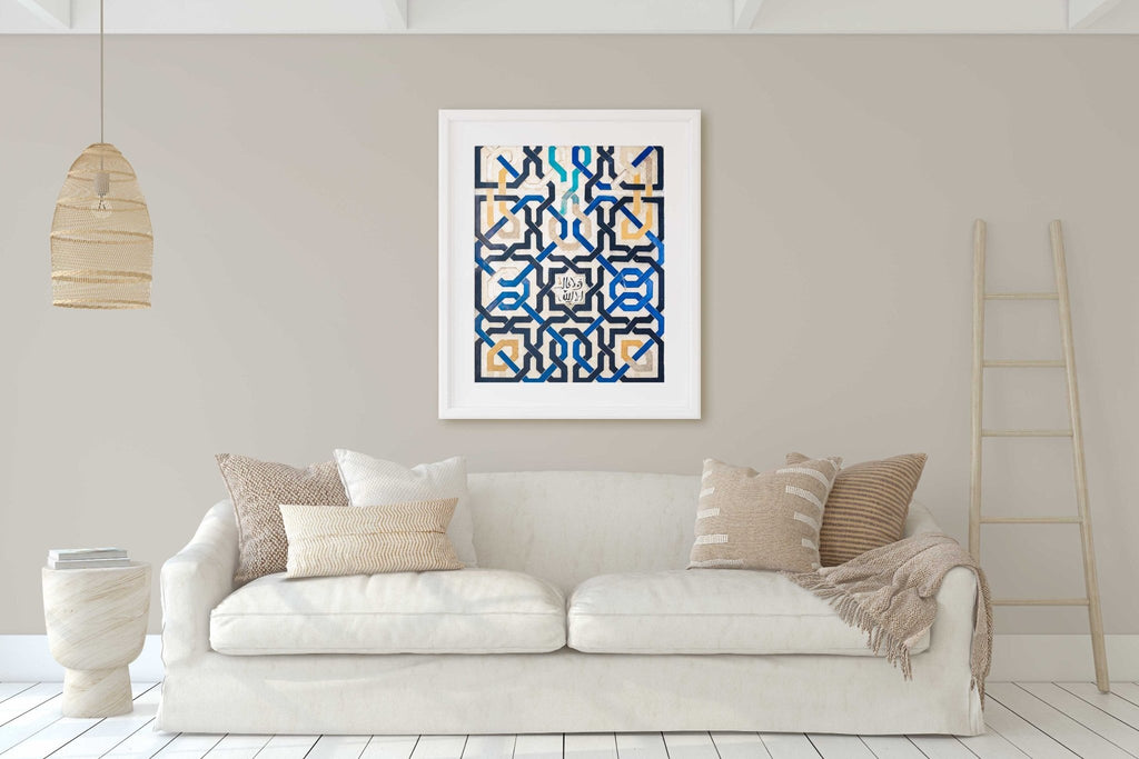 Alhambra Palace Arabic Knot Print, Blue Yellow & Black Geometric Patterns, Granada Spain Andalucia Travel Photography, Home & Office Decor - Artwork by Lili