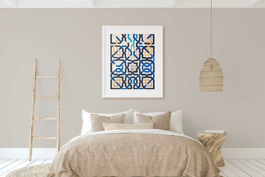 Alhambra Palace Arabic Knot Print, Blue Yellow & Black Geometric Patterns, Granada Spain Andalucia Travel Photography, Home & Office Decor - Artwork by Lili