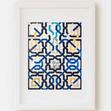Alhambra Palace Arabic Knot Print, Blue Yellow & Black Geometric Patterns, Granada Spain Andalucia Travel Photography, Home & Office Decor - Artwork by Lili