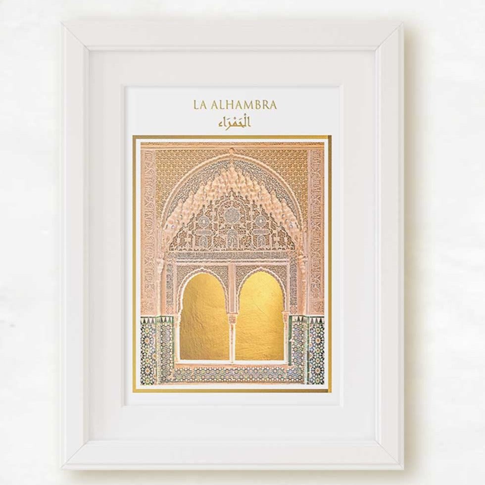 Alhambra Palace Interior, Golden Accent Graphic Design Print, Granada Spain Andalucia Travel Photography, Home & Office Wall Art Decor - Artwork by Lili