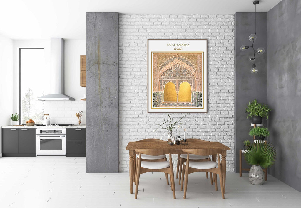 Alhambra Palace Interior, Golden Accent Graphic Design Print, Granada Spain Andalucia Travel Photography, Home & Office Wall Art Decor - Artwork by Lili