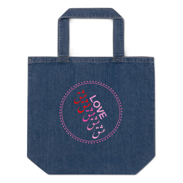 LOVE (Eshgh) Farsi & English Organic Denim Tote Bag - Artwork by Lili