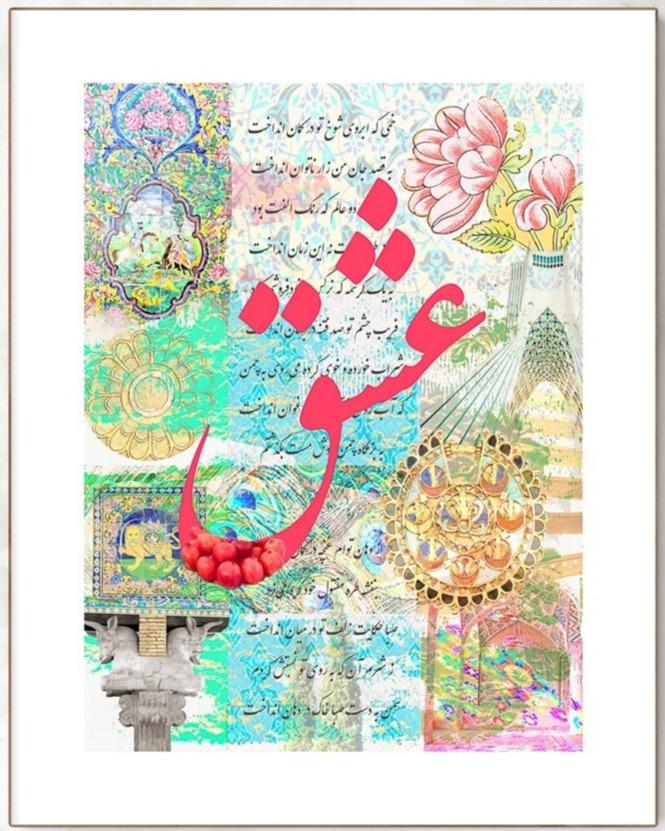 LOVE Farsi Abstract Collage Art Print, Persian Language and Culture, Eshgh, Inspirational, Positive Energy, Home & Office Wall Decor - Artwork by Lili