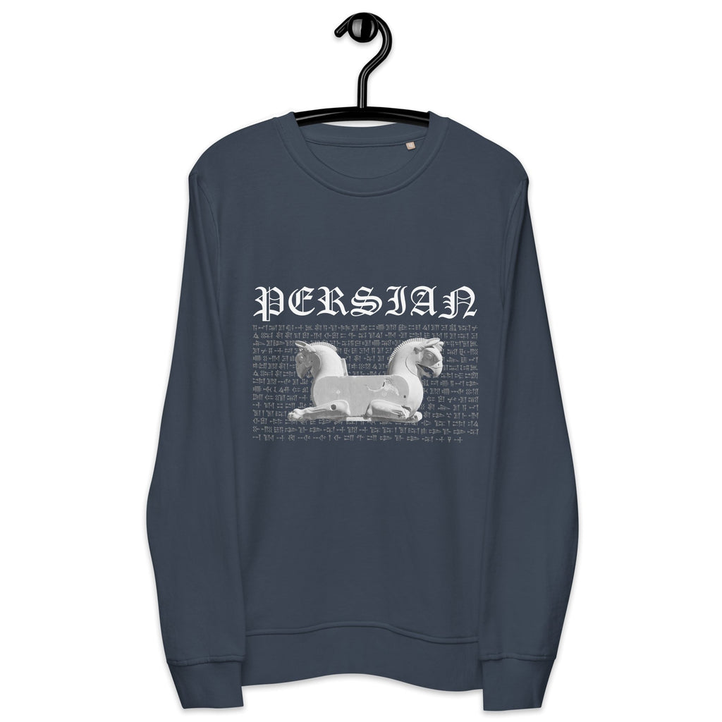 Persian Heritage Motifs Adult Unisex Organic Sweatshirt - Artwork by Lili