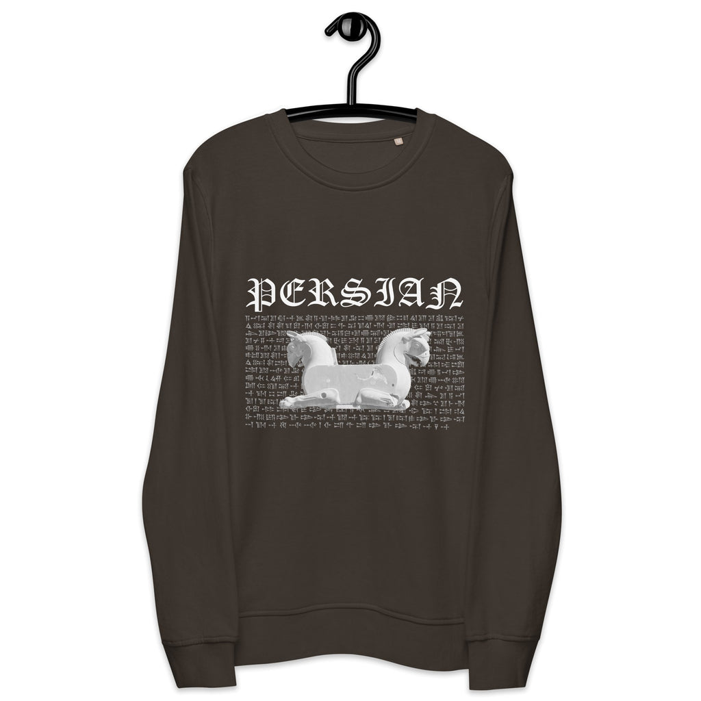 Persian Heritage Motifs Adult Unisex Organic Sweatshirt - Artwork by Lili