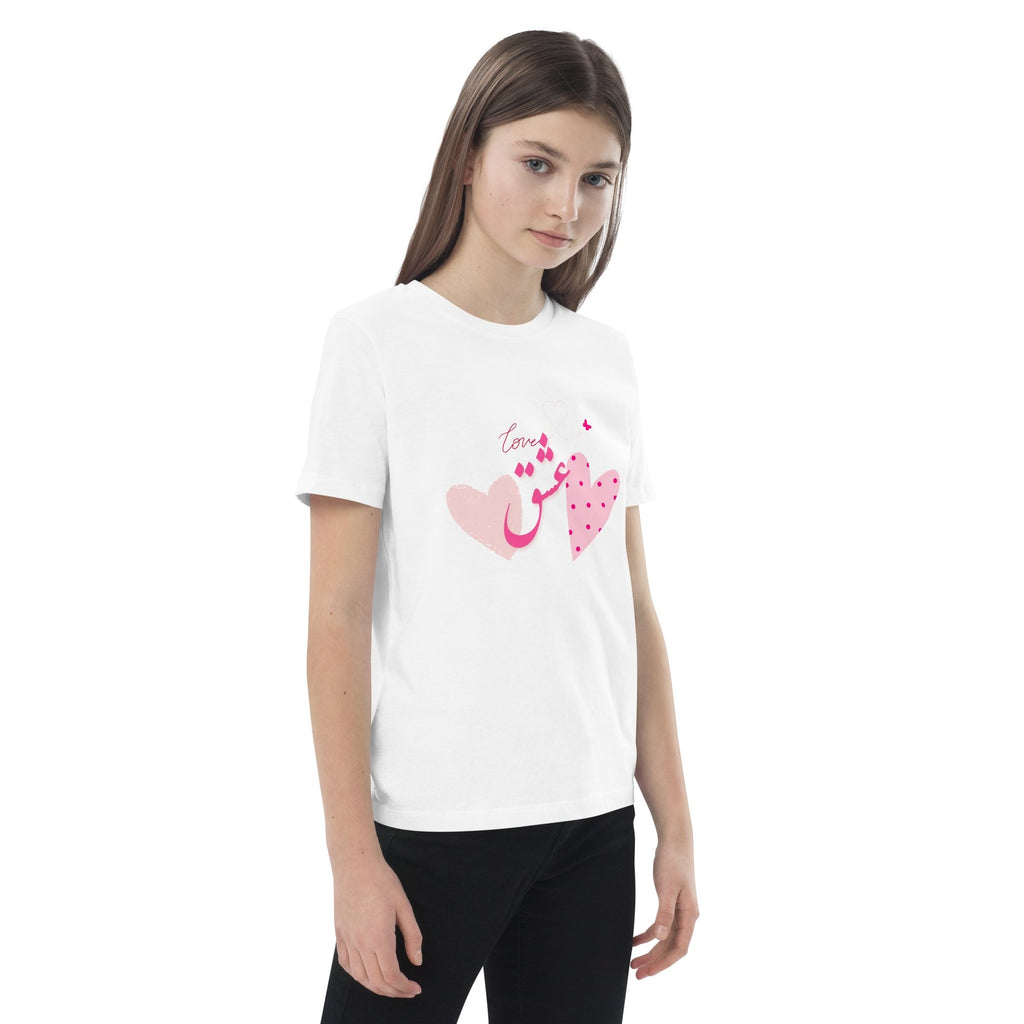 Pink Hearts "Love" in English & Farsi (Persian Language) Organic Cotton Girl's T-shirt - Artwork by Lili
