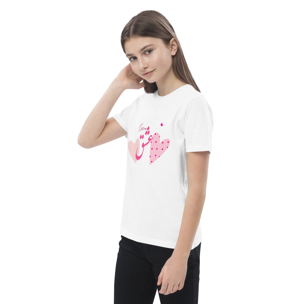 Pink Hearts "Love" in English & Farsi (Persian Language) Organic Cotton Girl's T-shirt - Artwork by Lili