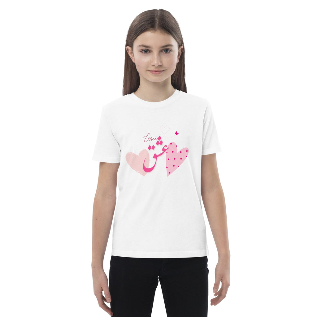 Pink Hearts "Love" in English & Farsi (Persian Language) Organic Cotton Girl's T-shirt - Artwork by Lili